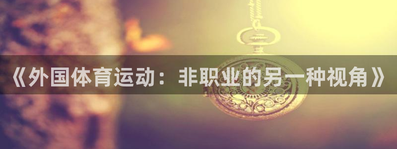 bbin视讯游戏官网