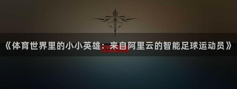 bbin视讯游戏官网